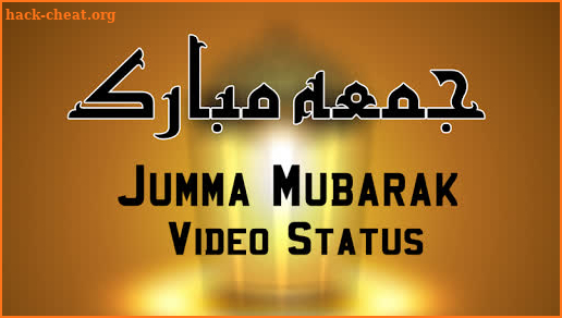 Jumma Mubarak video status screenshot