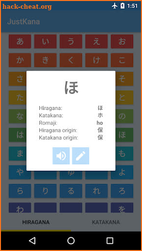JustKana - Hiragana & Katakana screenshot