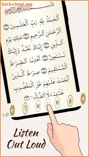 Juz 4 Quran Al Kareem screenshot