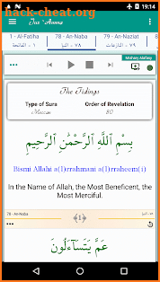 Juz Amma (Suras of Quran) screenshot