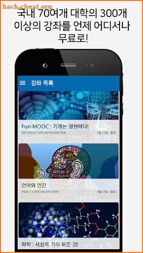 K-MOOC: Korea MOOC screenshot