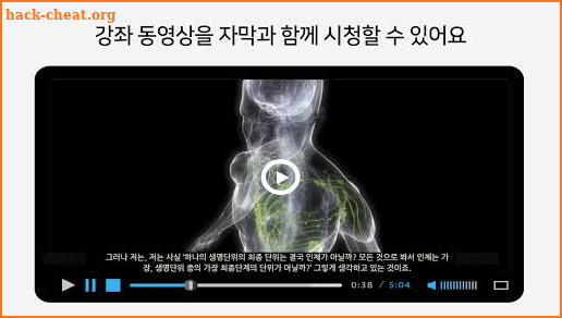 K-MOOC: Korea MOOC screenshot