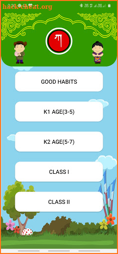 Ka Learning screenshot