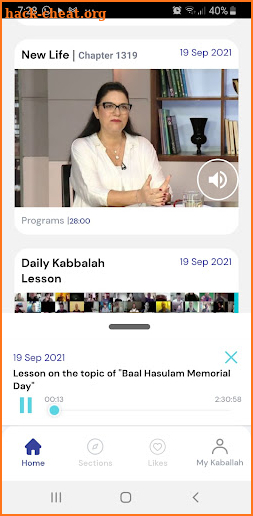 Kabbalah Media screenshot