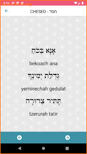 Kabbalah Tools screenshot