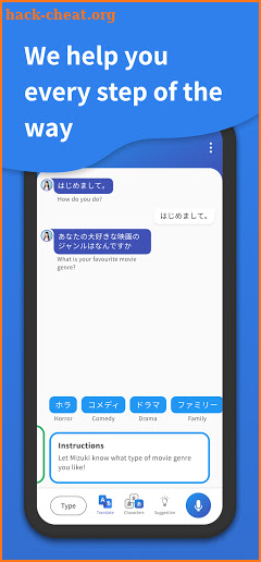 Kaizen Languages: Japanese screenshot