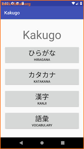 Kakugo - Learning Japanese screenshot
