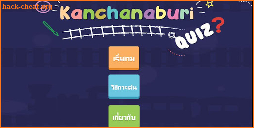 Kan Quiz screenshot