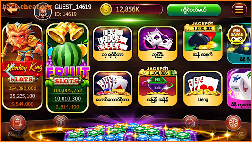 Kan99 - Myanmar Card Game screenshot