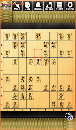 Kanazawa Shogi 2 screenshot