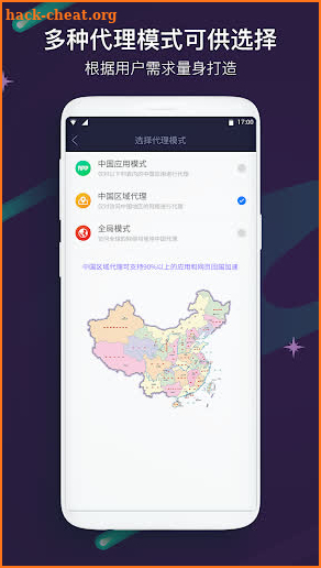 KanCN - 免费回国VPN，海外华人解锁国内音乐视频资源回国追剧听音乐的无限流量免费加速器 screenshot