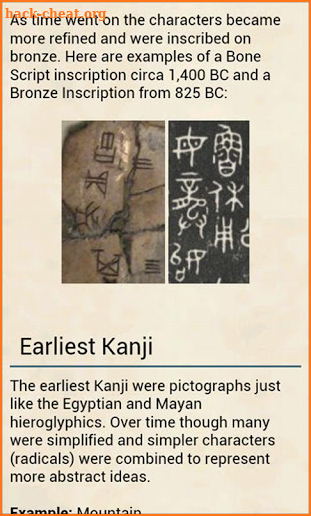 Kanji screenshot