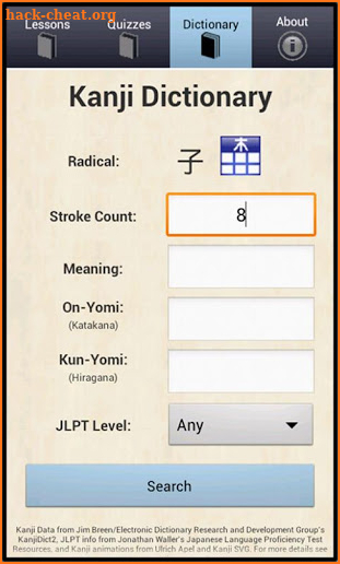 Kanji screenshot