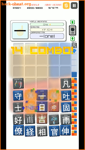 Kanji Drop screenshot