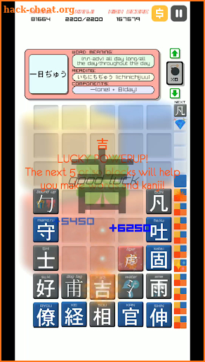 Kanji Drop screenshot