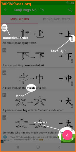 Kanji Imgs N5 - En screenshot