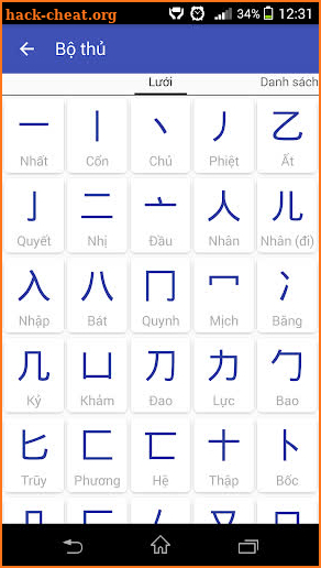Kanji Study screenshot