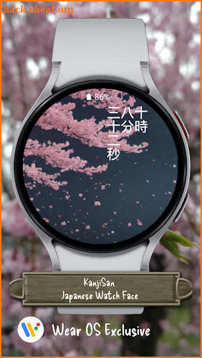 KanjiSan - Japanese Watch Face screenshot