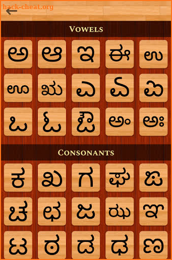 Kannada 101 - Learn to Write screenshot