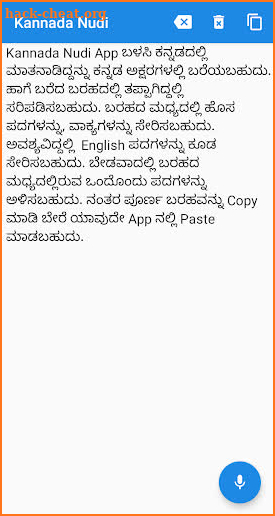 Kannada Nudi - Speech to Text screenshot