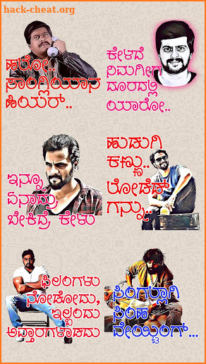 Kannada Stickers - WAStickerApps screenshot