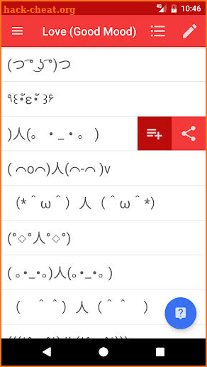 Kaomoji Japan Emoticon smiley screenshot