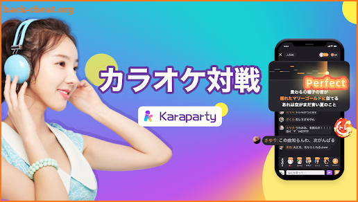 Karaparty-カラオケ screenshot