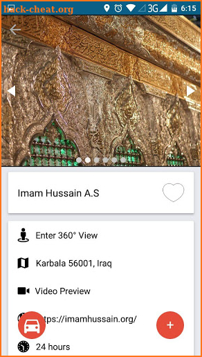 Karbala Directory screenshot
