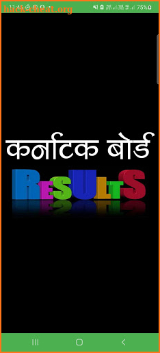 Karnataka SSLC Result 2021- KSEEB 10th Result 2021 screenshot
