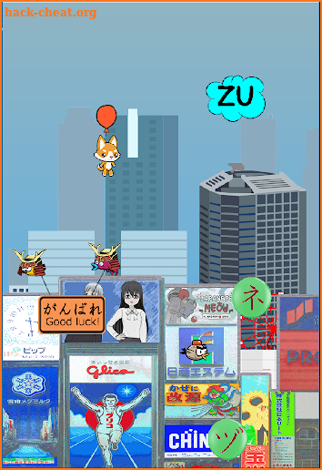 Katakana Game - Learn and Practice Japanese screenshot