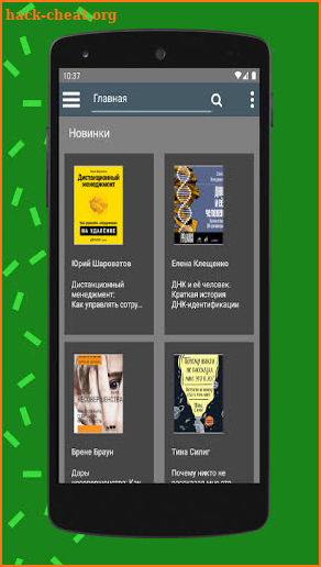 Каталог Аудио Книг 1000+ книг screenshot