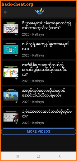 Kathryn University screenshot