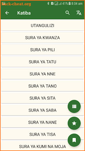 Katiba ya Tanzania screenshot