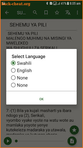 Katiba ya Tanzania screenshot