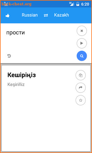 Kazakh Russian Translate screenshot