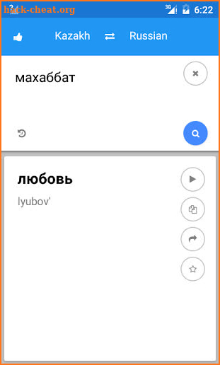 Kazakh Russian Translate screenshot