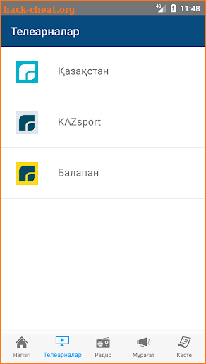Kaztrk.kz screenshot
