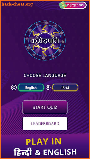 KBC 2022 in Hindi & English screenshot