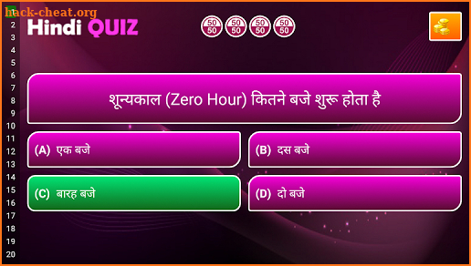KBC Hindi Quiz Game 2018 screenshot