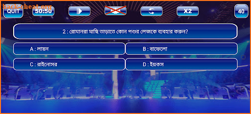 KBC In Bengali screenshot
