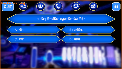 KBC in Hindi Quiz Game - New Season 10 screenshot