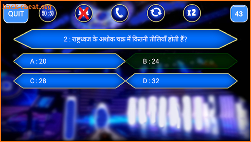 KBC in Hindi Quiz Game - New Season 10 screenshot