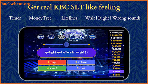 KBC quiz game in Hindi English screenshot
