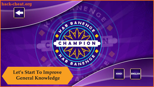 KBC Quiz - Kab Banenge Champion screenshot