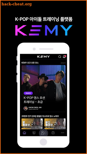 KEMY(케미) - K-POP 아이돌 트레이닝 아카데미 screenshot