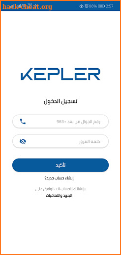 KEPLER screenshot