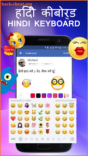 Keyboard, Fast Typing Indic हिंदी कीबोर्ड screenshot
