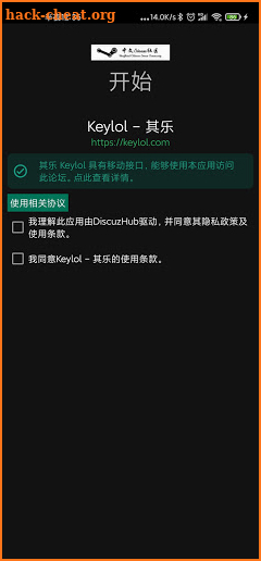 Keylol - 非官方版 screenshot
