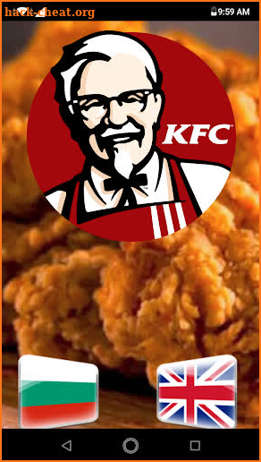 KFC Varna screenshot