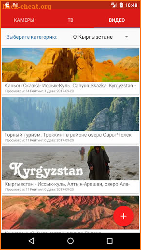 KG Live - Кыргызстан/Бишкек Онлайн screenshot